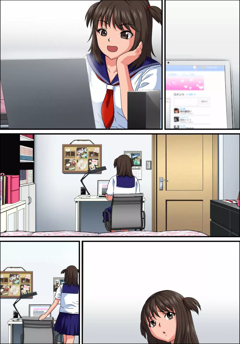 JK炎上~謝罪セックス生配信~痴漢男の復讐の餌食にされるネットの姫 Page.198