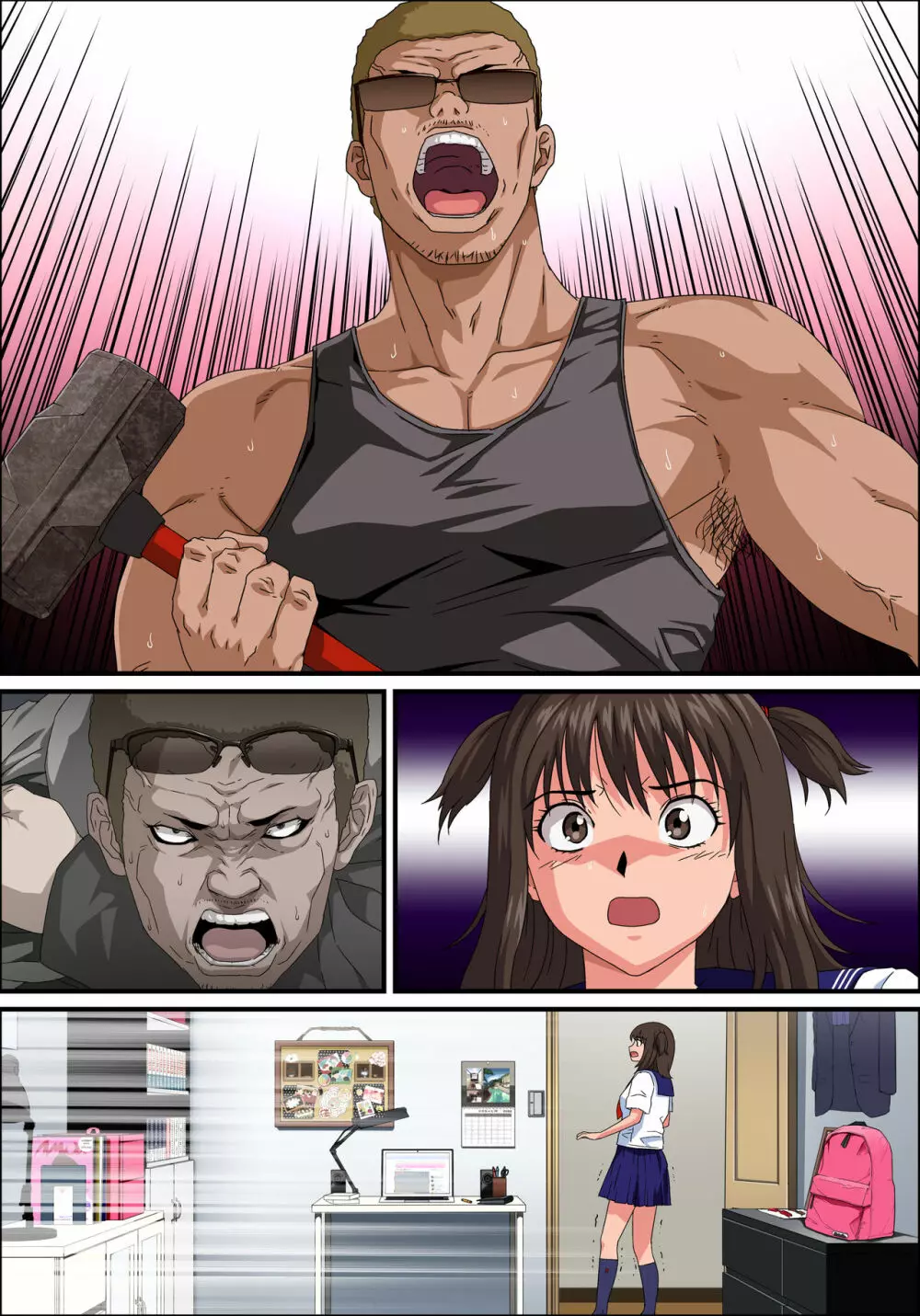 JK炎上~謝罪セックス生配信~痴漢男の復讐の餌食にされるネットの姫 Page.201