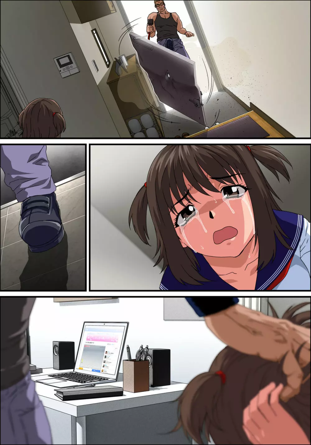 JK炎上~謝罪セックス生配信~痴漢男の復讐の餌食にされるネットの姫 Page.207