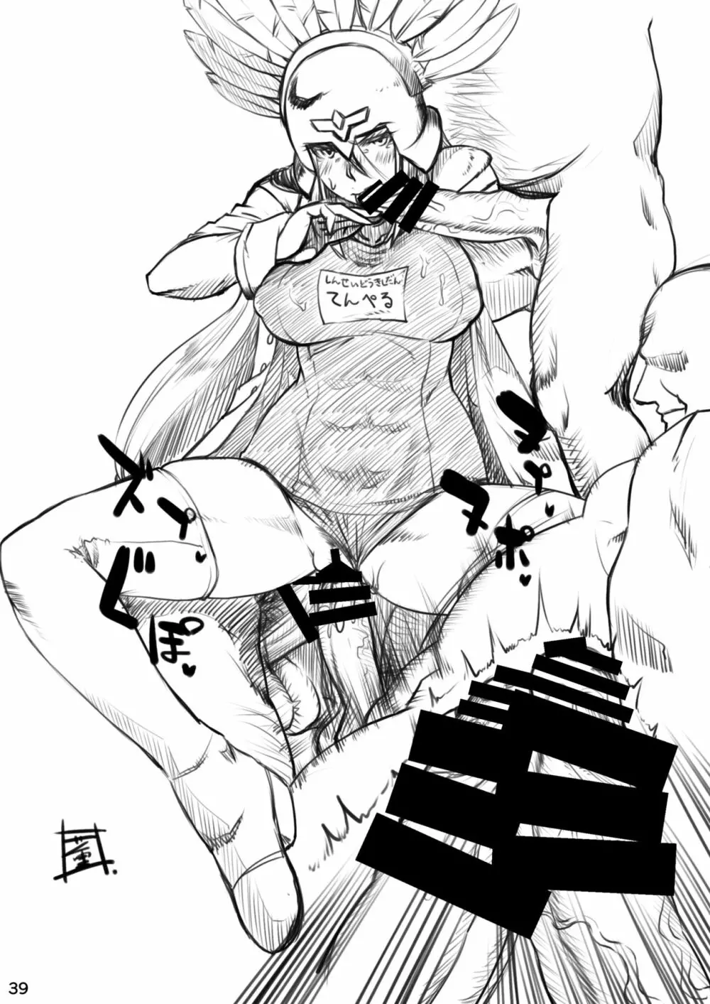 [POWERPLAY (よろず)] CAPCOM(&MORE!) VS FIGHTING GIRLS Swimsuit&Gangbang Special (よろず) [DL版] Page.38