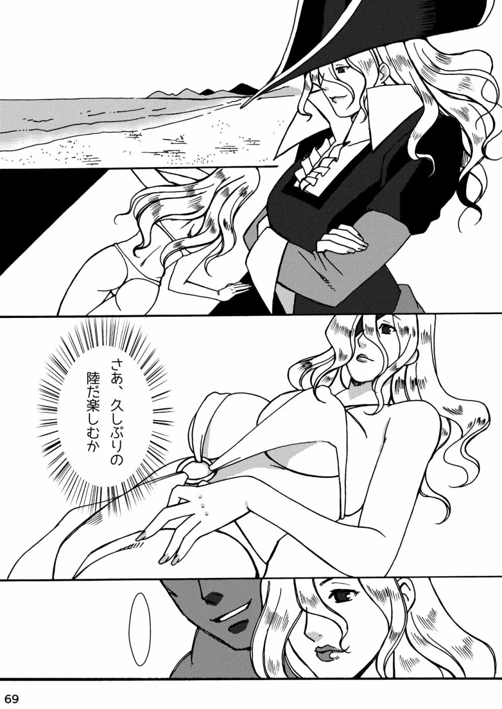 [POWERPLAY (よろず)] CAPCOM(&MORE!) VS FIGHTING GIRLS Swimsuit&Gangbang Special (よろず) [DL版] Page.68