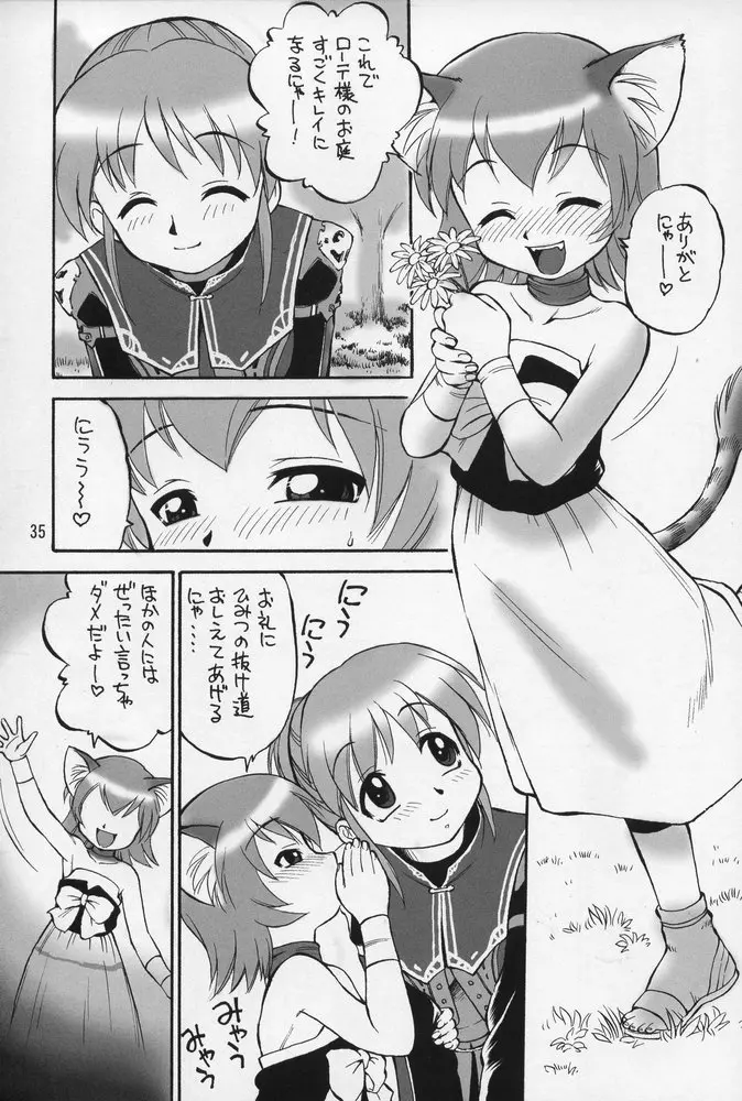 NEKO PANCHU Page.34