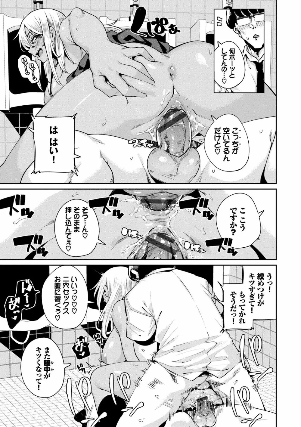 JKマニュアル Page.145