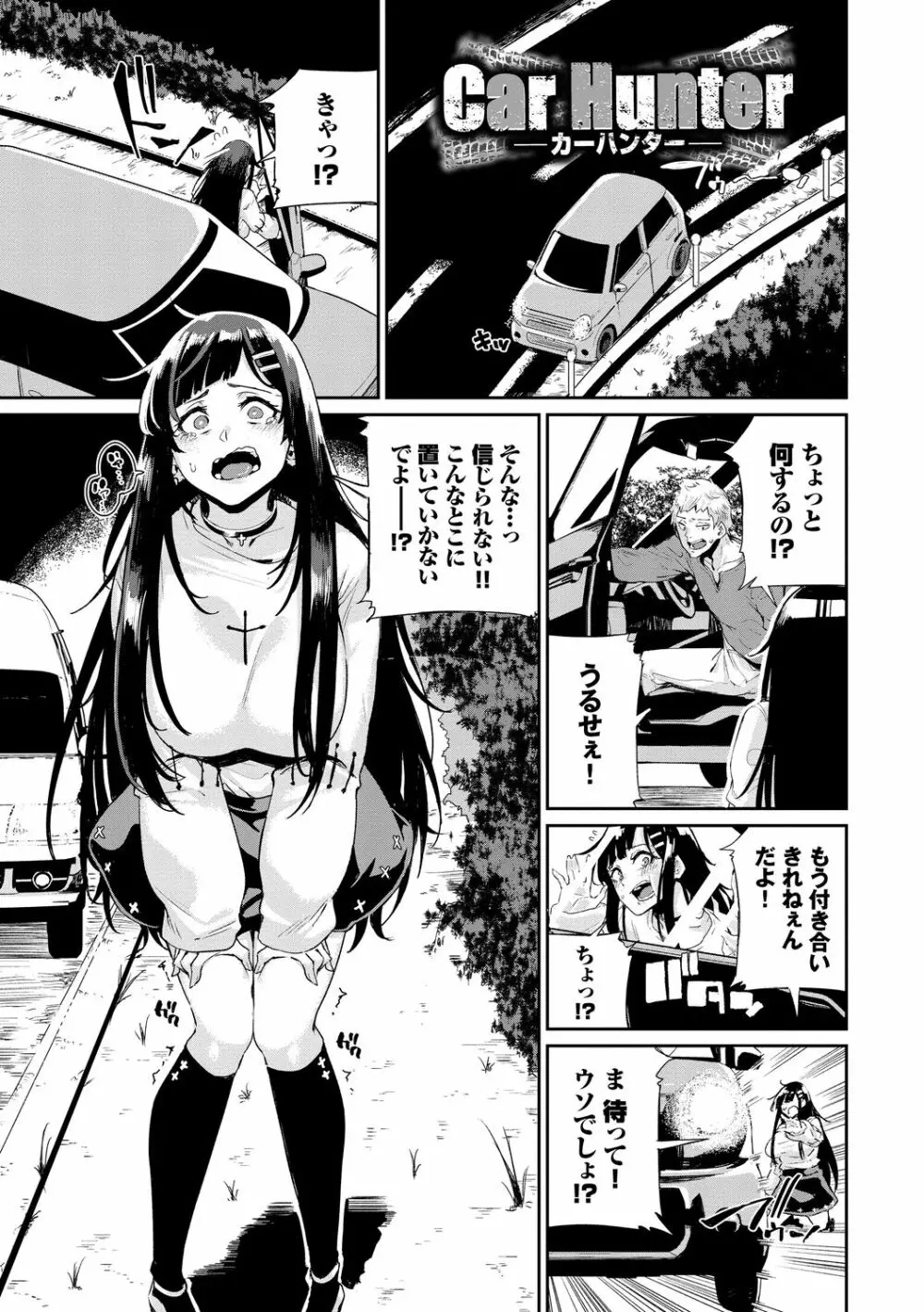 JKマニュアル Page.65