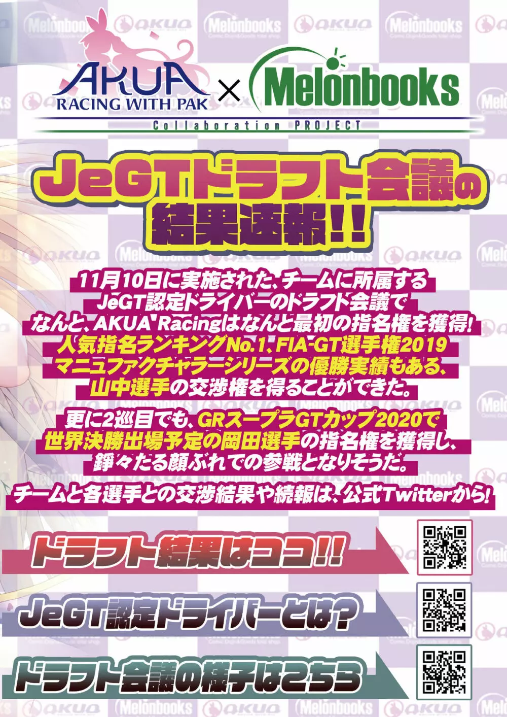 うりぼうざっか店 2020年12月4日発行号 Page.5