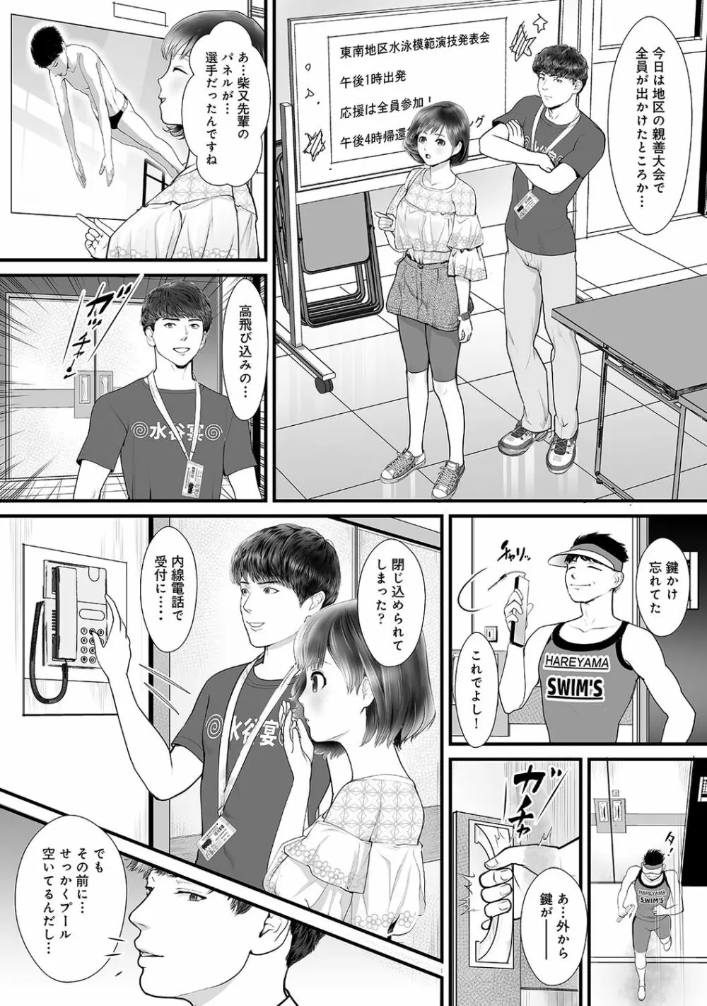 アナンガ・ランガ Vol.63 Page.149