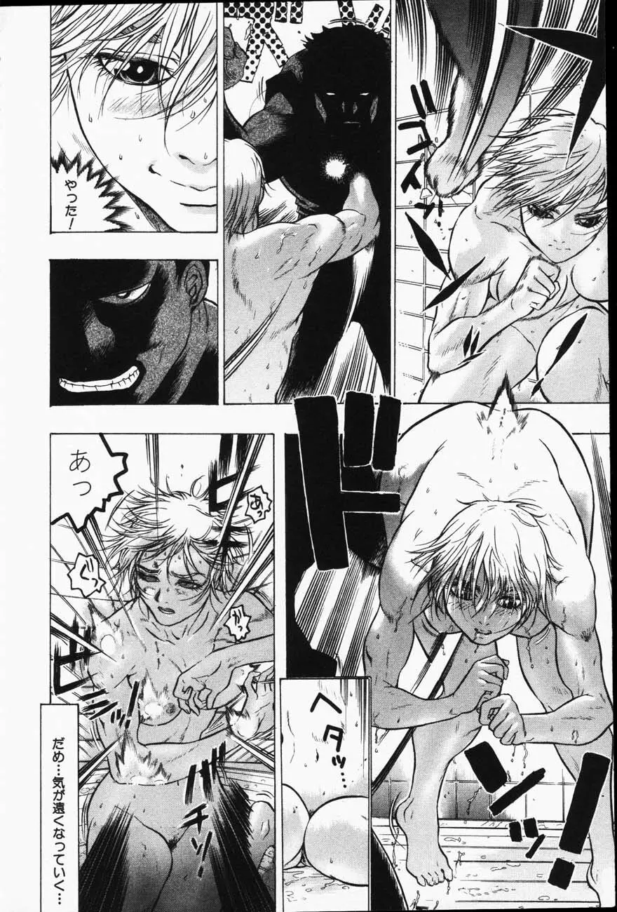 Comic Hime Dorobou 2001-05 Page.56