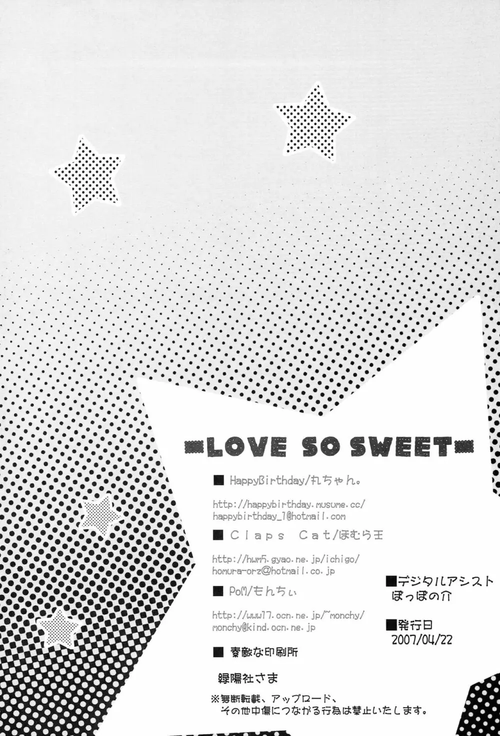 LOVE SO SWEET Page.29