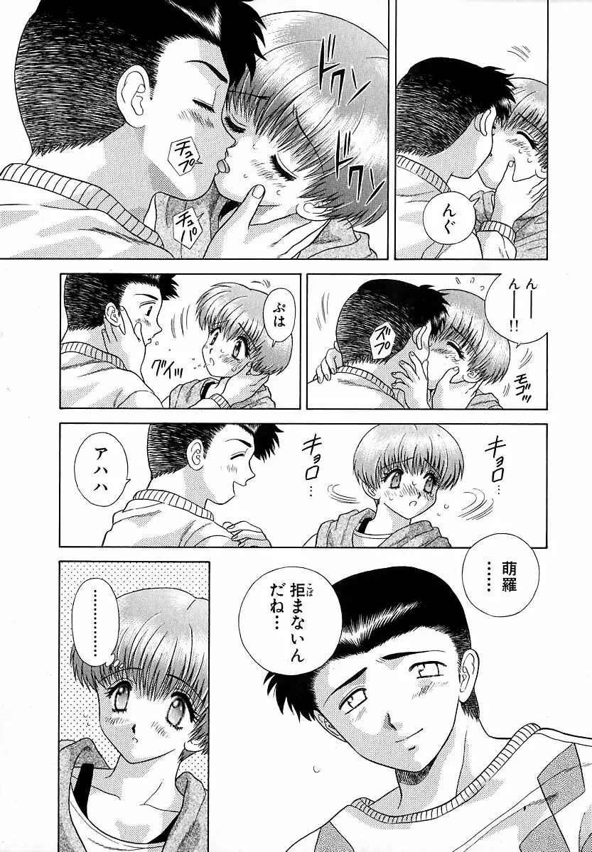 ハーレム革命1 Page.180