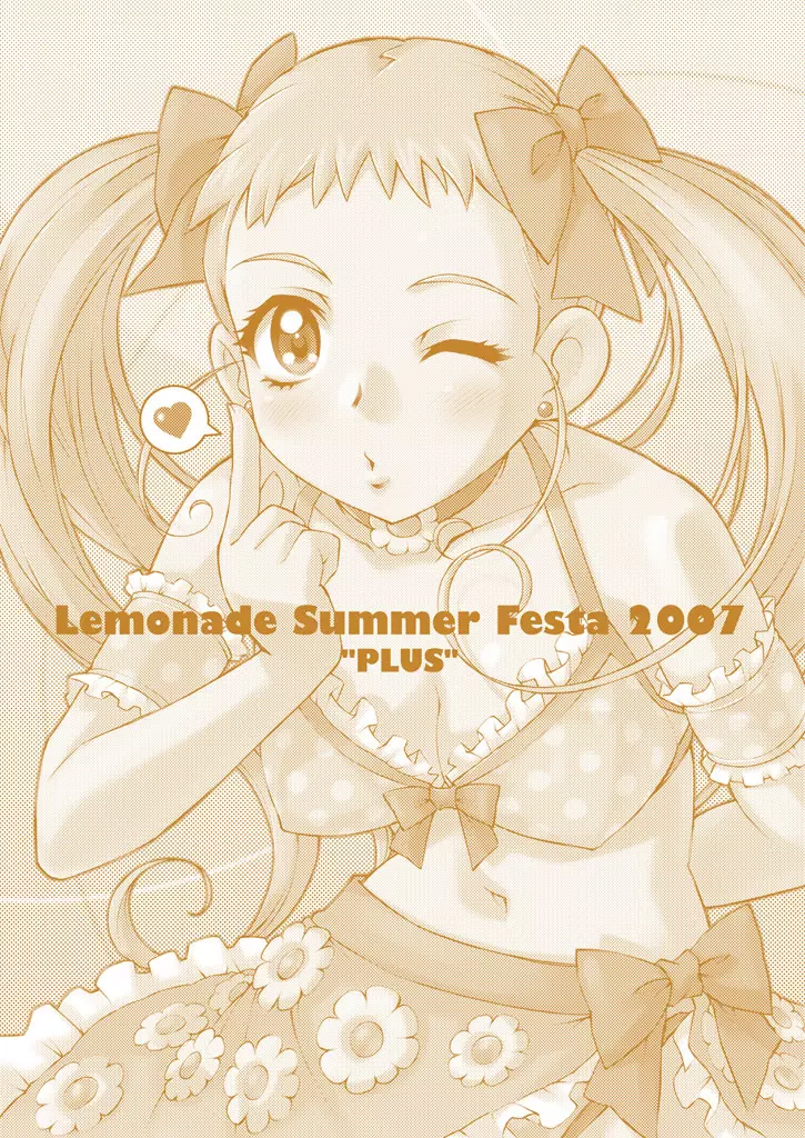 Lemonade Summer Festa 2007 Plus Page.2