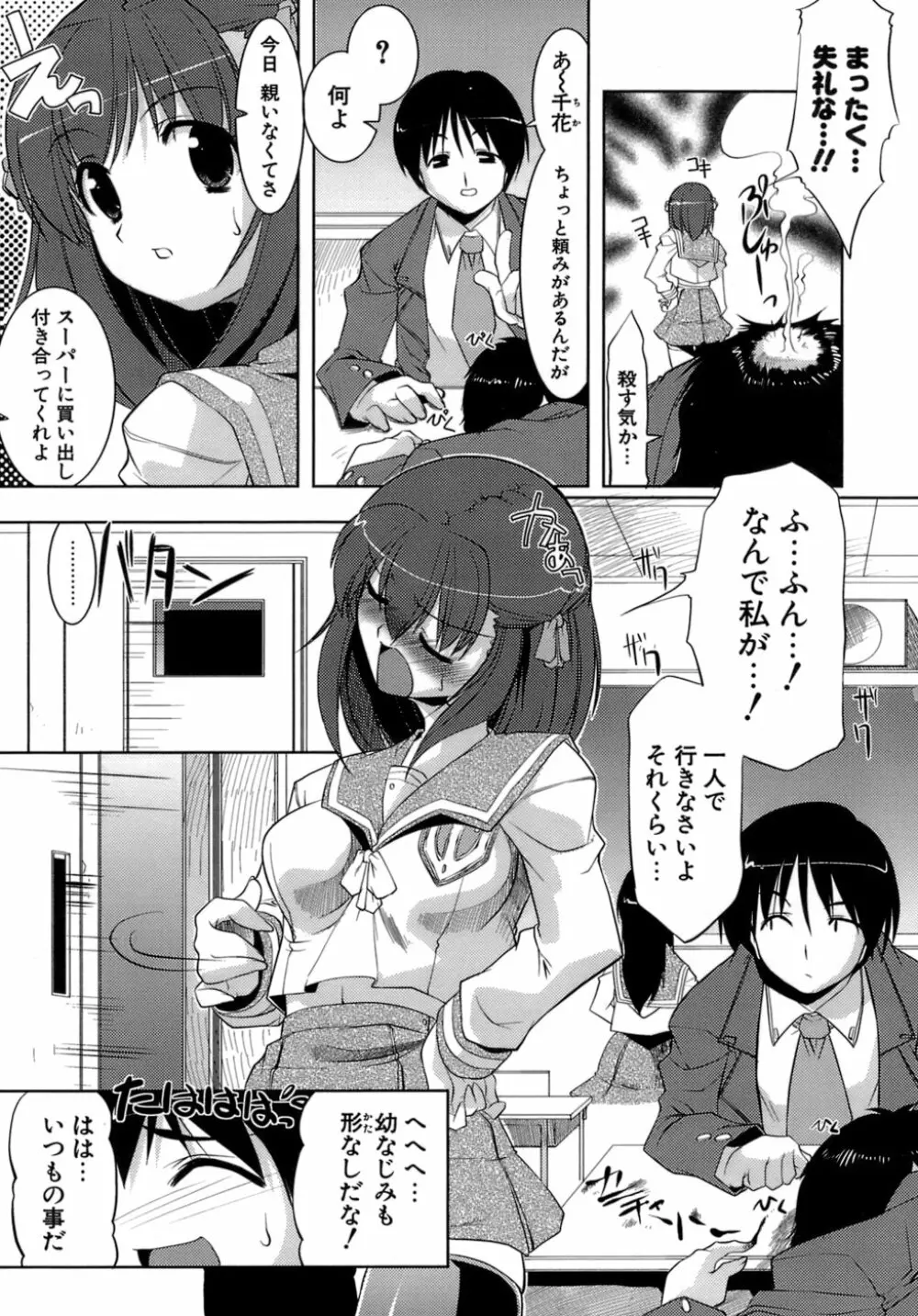 OKOTA Page.100