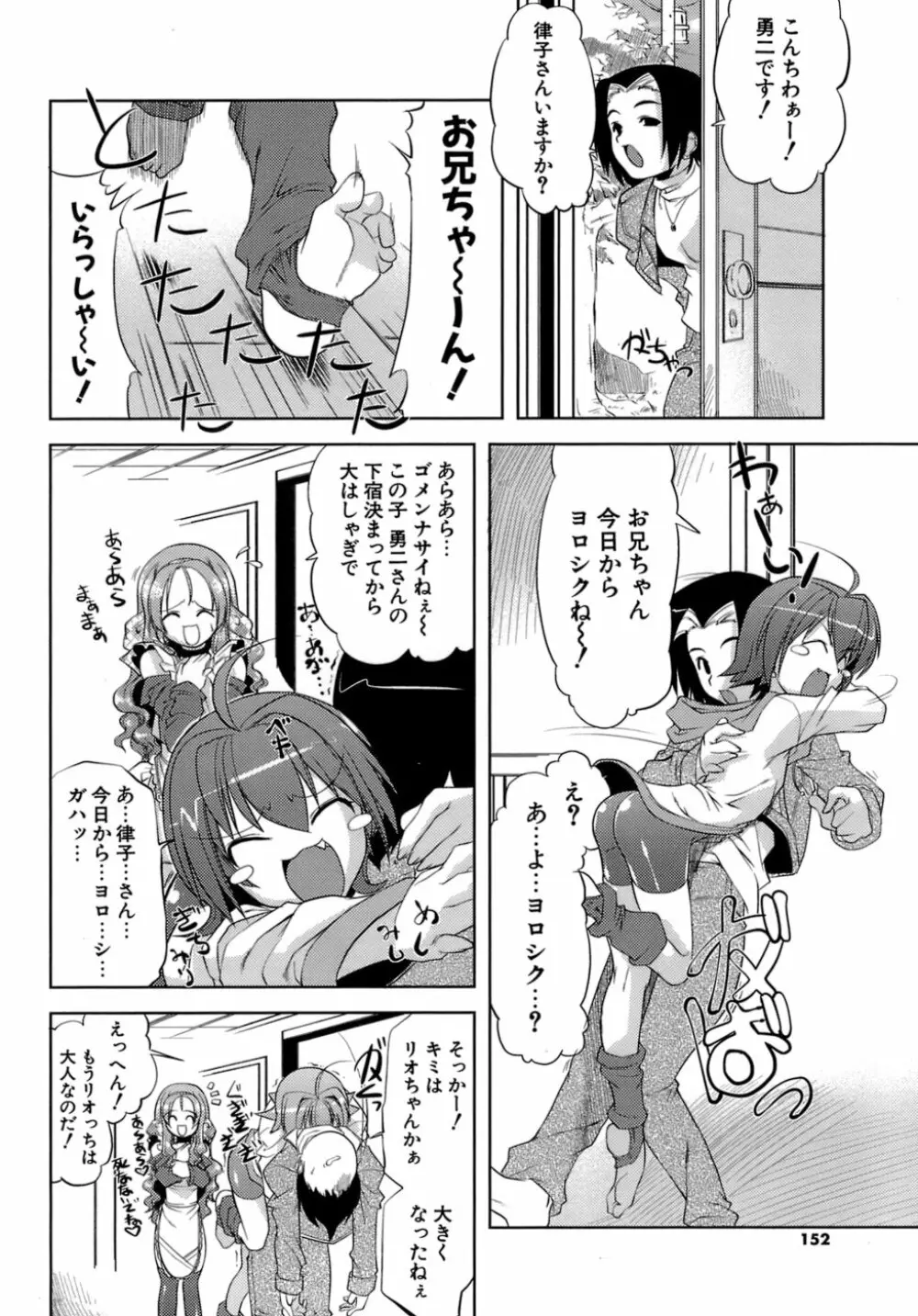 OKOTA Page.150