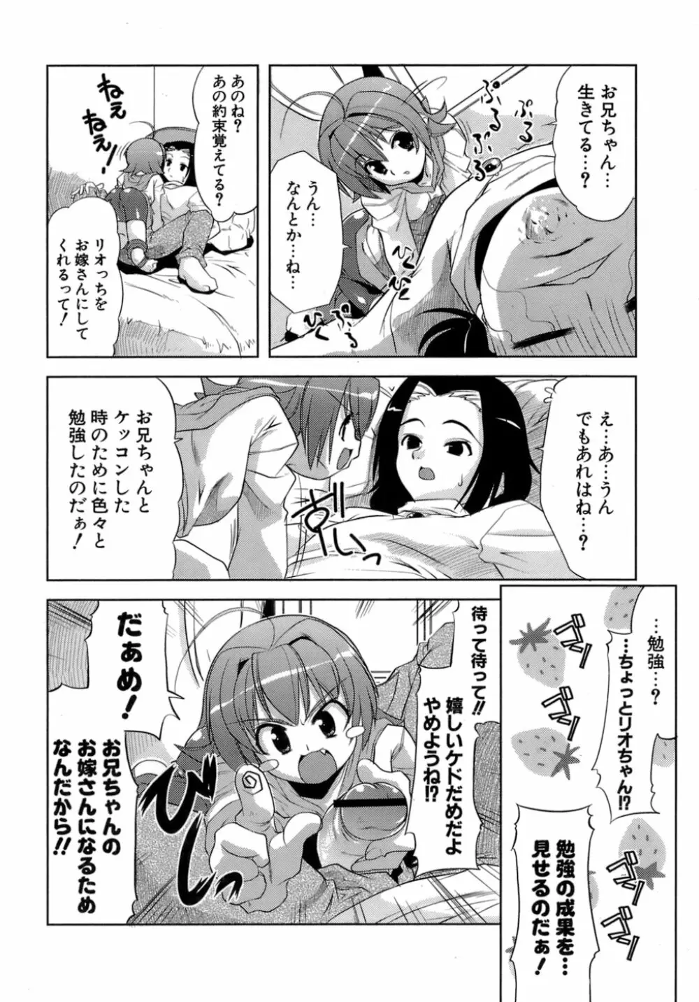 OKOTA Page.152