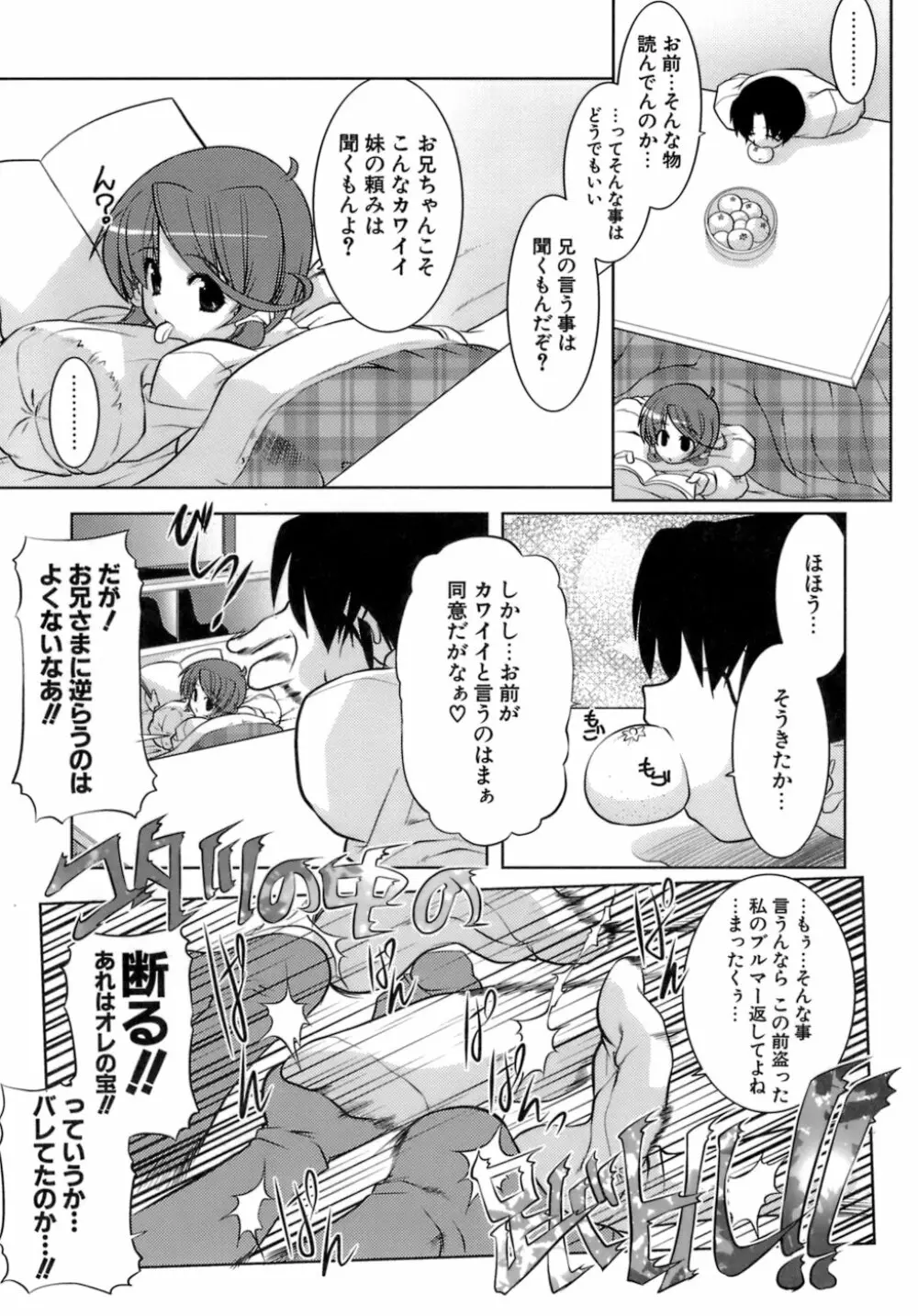 OKOTA Page.8