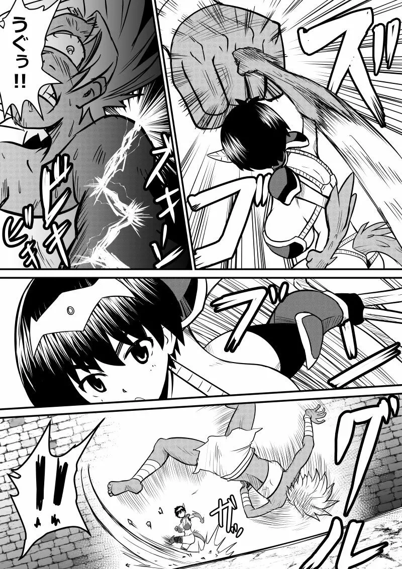 イマジンファイターズEP3~竜人VS巨人~ Page.10