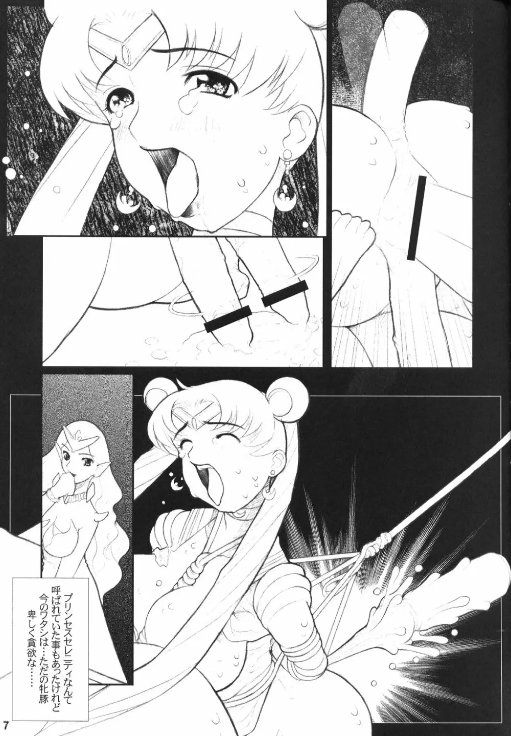 MaD ArtistS SailoR MooN Page.6