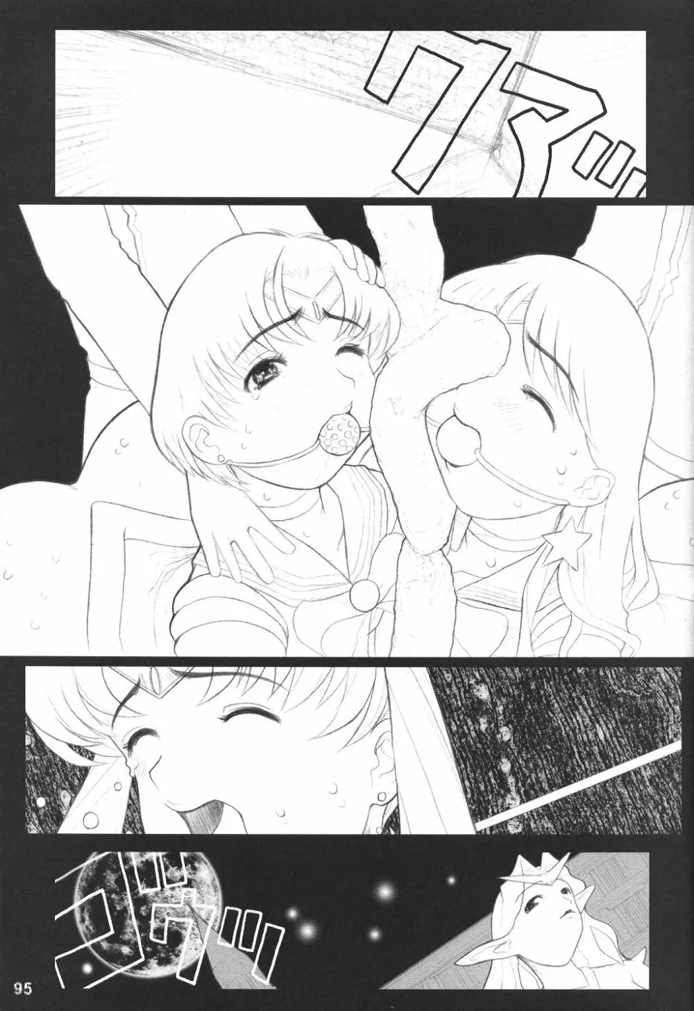 MaD ArtistS SailoR MooN Page.95