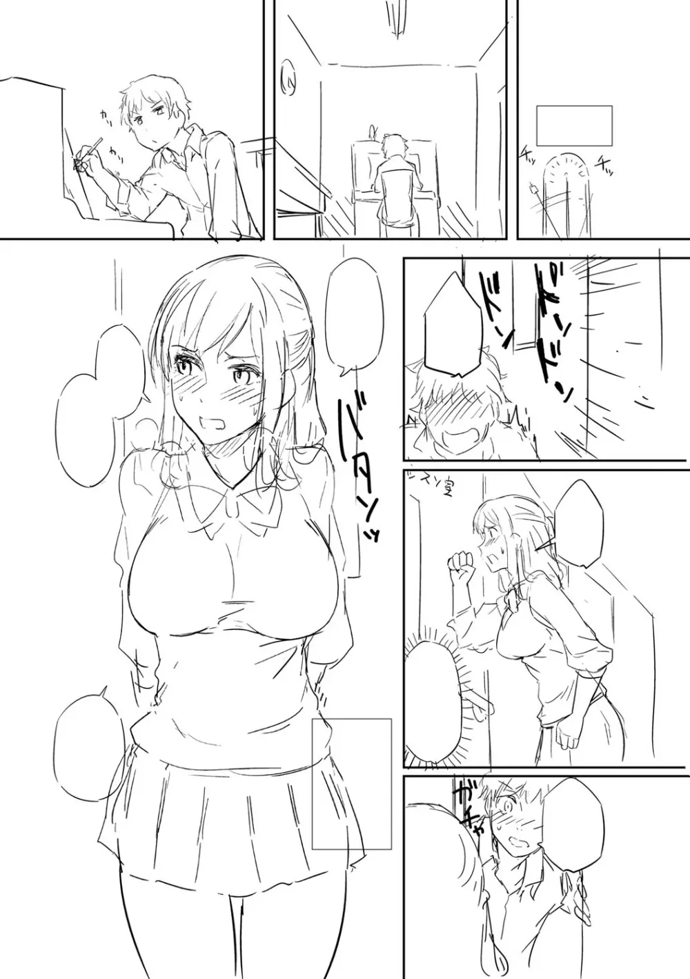 蕩けるカラダは乙女色 Page.402