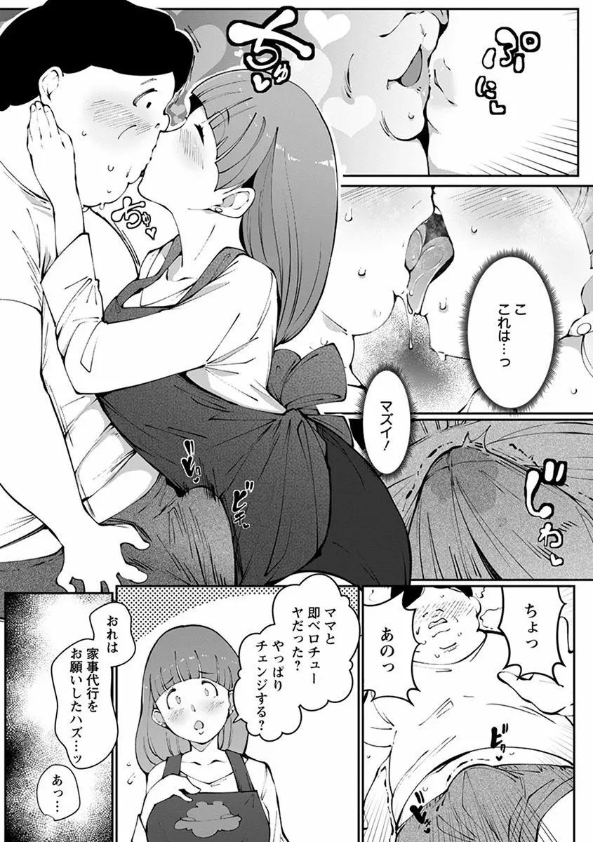 神乳SEVEN vol.1 「魅惑ボディ」 Page.137