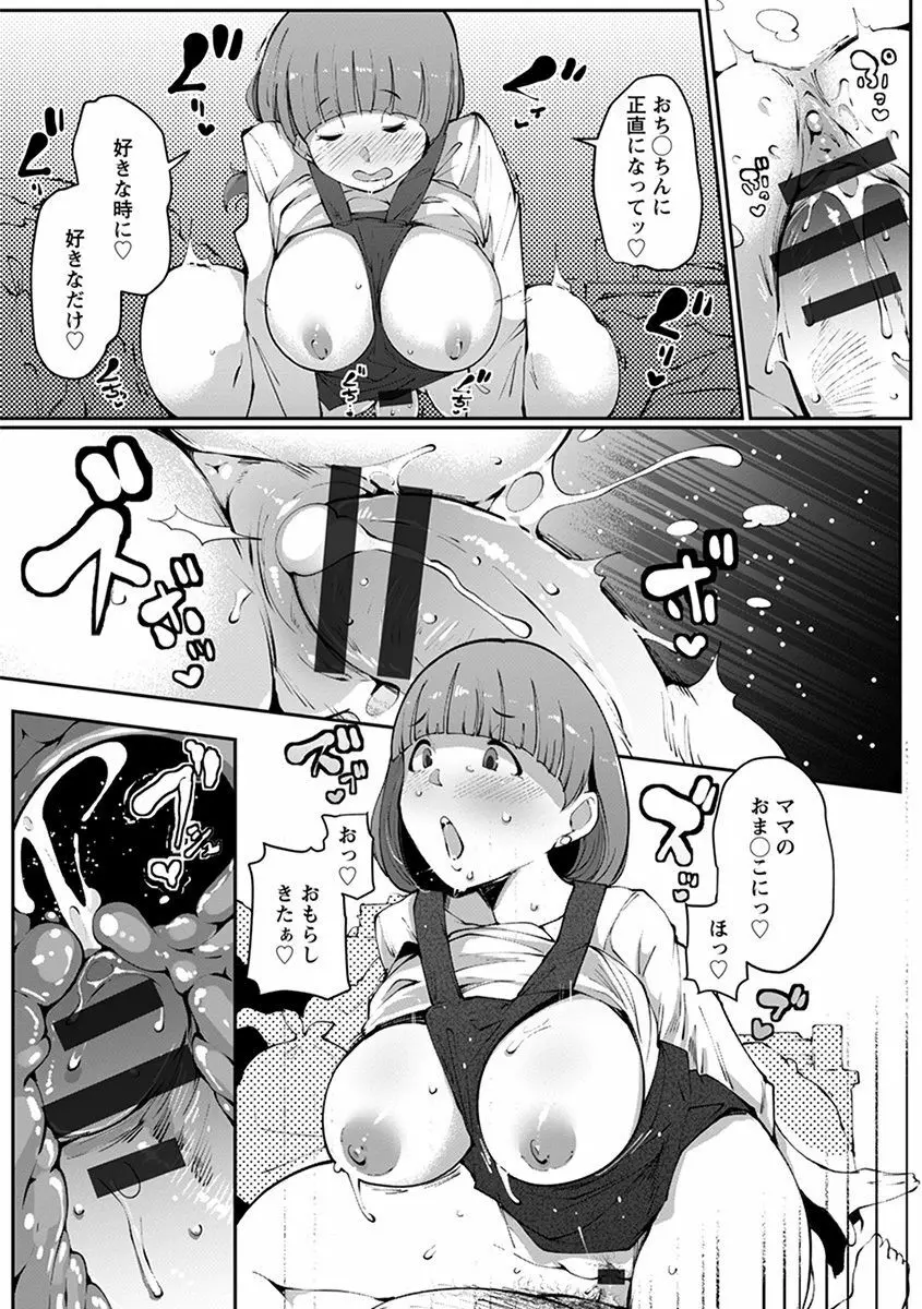 神乳SEVEN vol.1 「魅惑ボディ」 Page.148