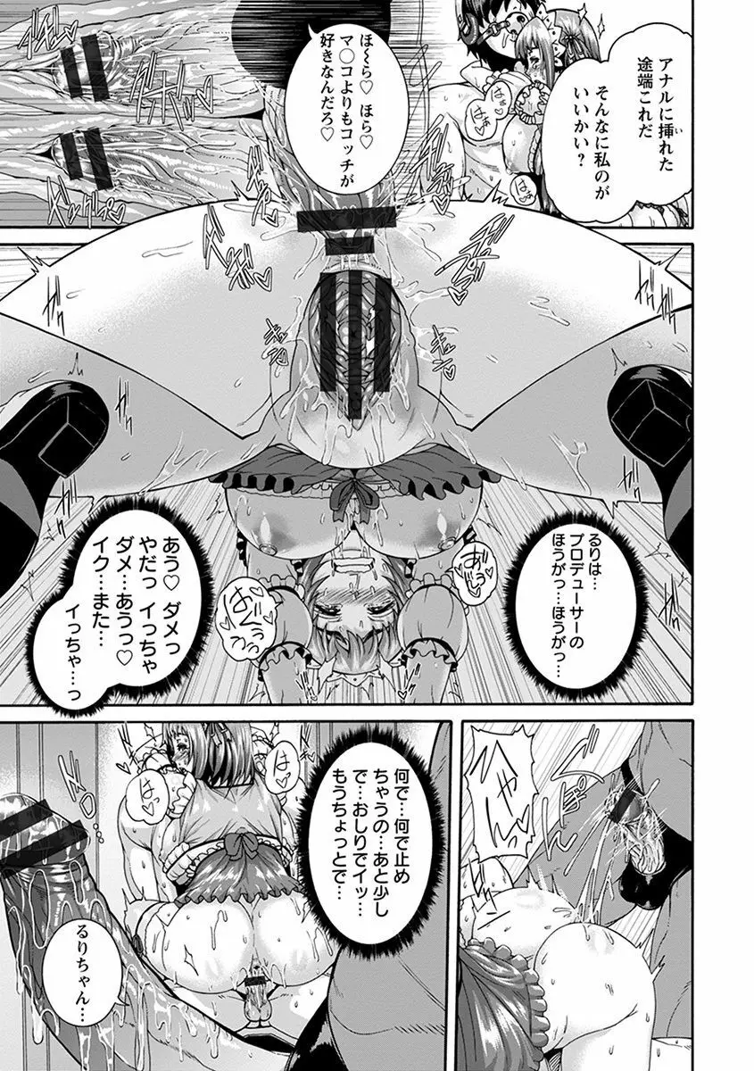 神乳SEVEN vol.1 「魅惑ボディ」 Page.23