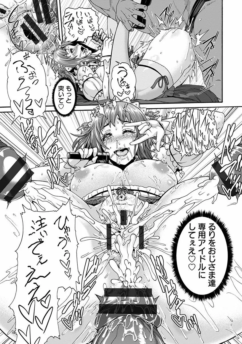 神乳SEVEN vol.1 「魅惑ボディ」 Page.27
