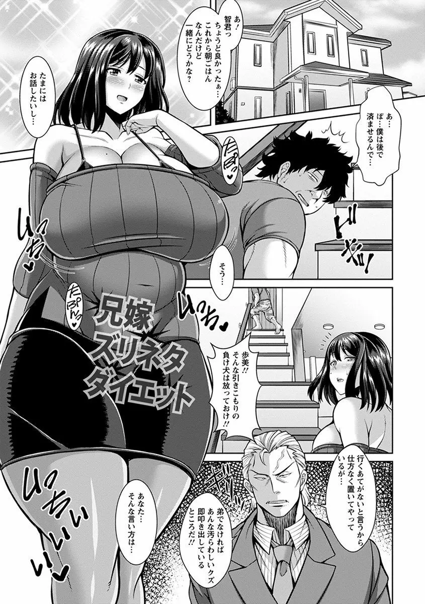 神乳SEVEN vol.1 「魅惑ボディ」 Page.29