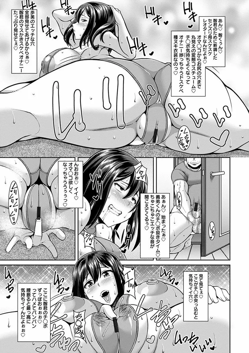 神乳SEVEN vol.1 「魅惑ボディ」 Page.37