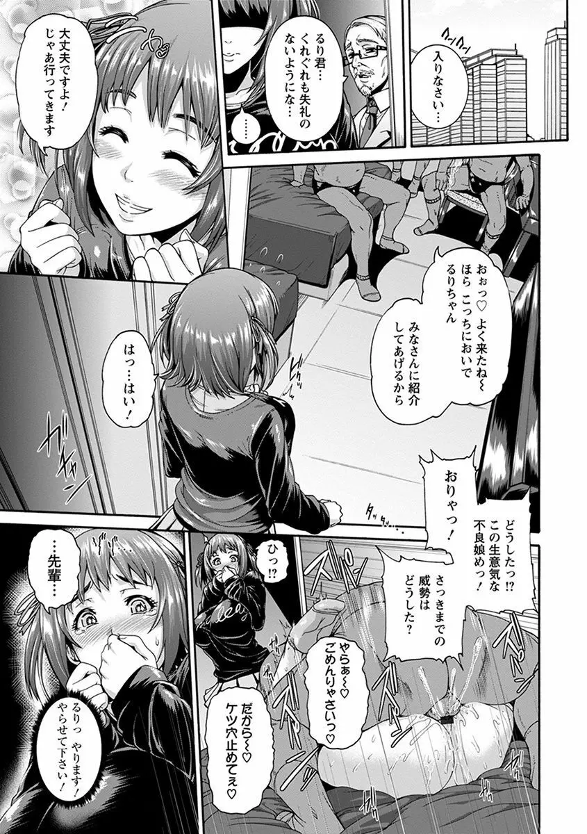 神乳SEVEN vol.1 「魅惑ボディ」 Page.9