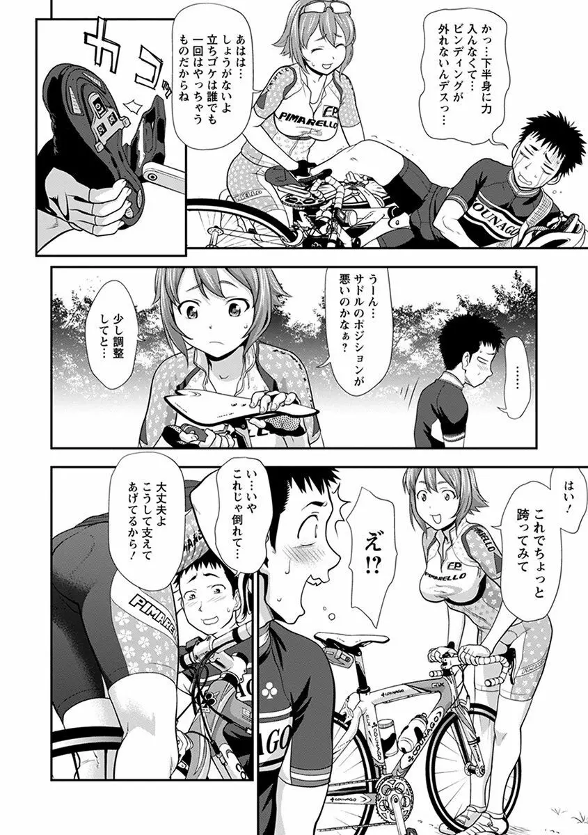 神乳SEVEN vol.1 「魅惑ボディ」 Page.98