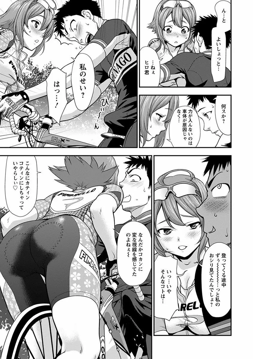 神乳SEVEN vol.1 「魅惑ボディ」 Page.99