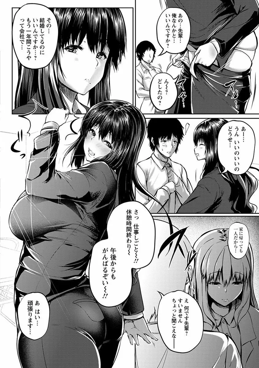 神乳SEVEN Vol.4 Page.10