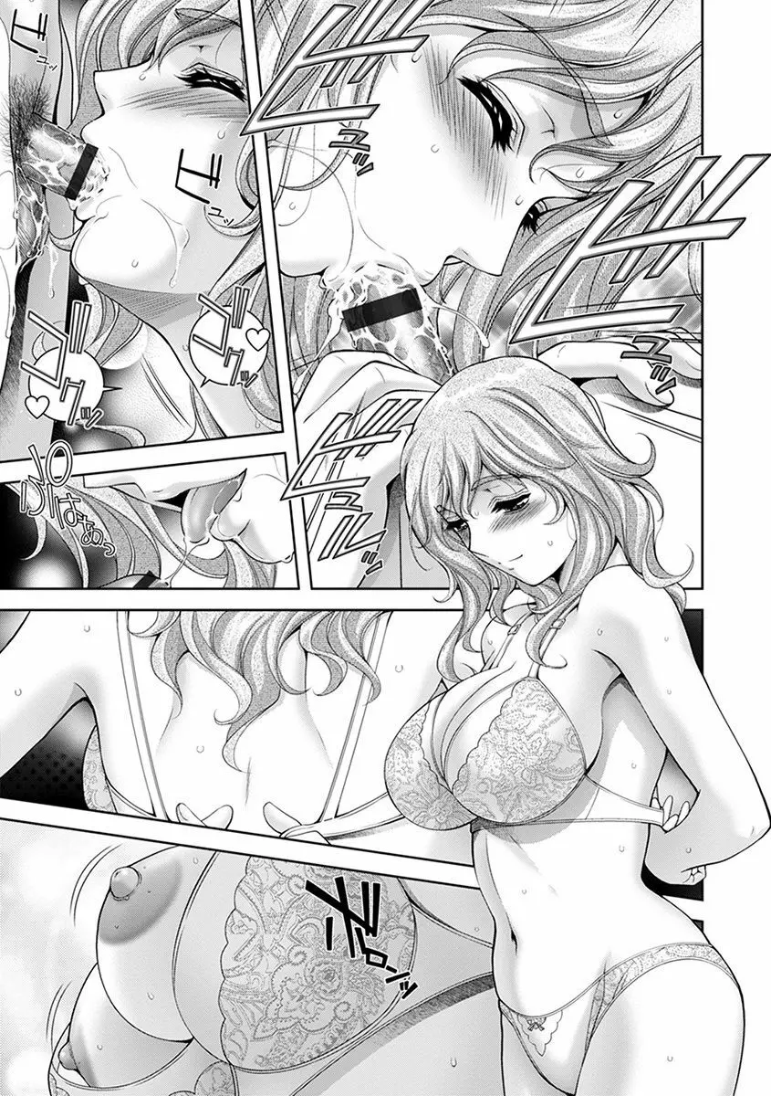 神乳SEVEN Vol.4 Page.77