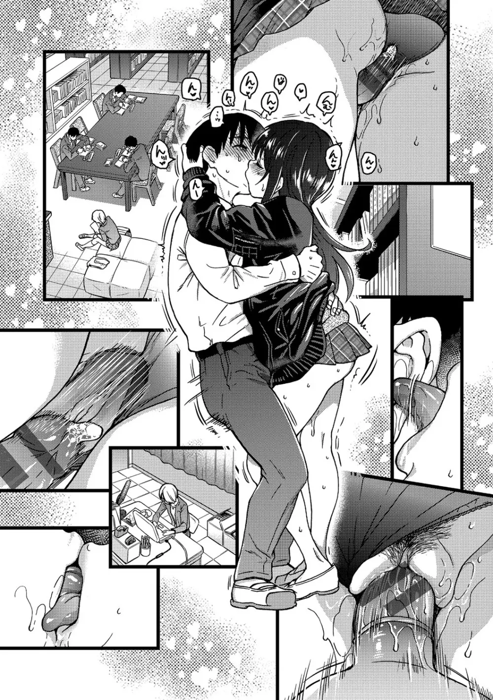 Please!Freeze!Please! Page.146