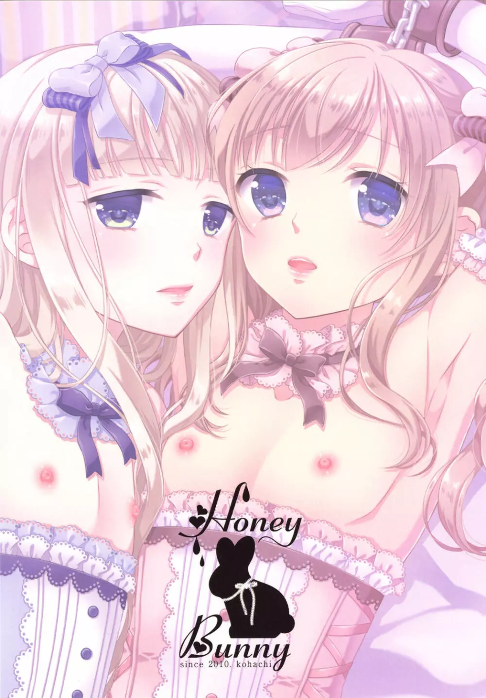 少年女装調教 ~天音~ 完結編 Page.36