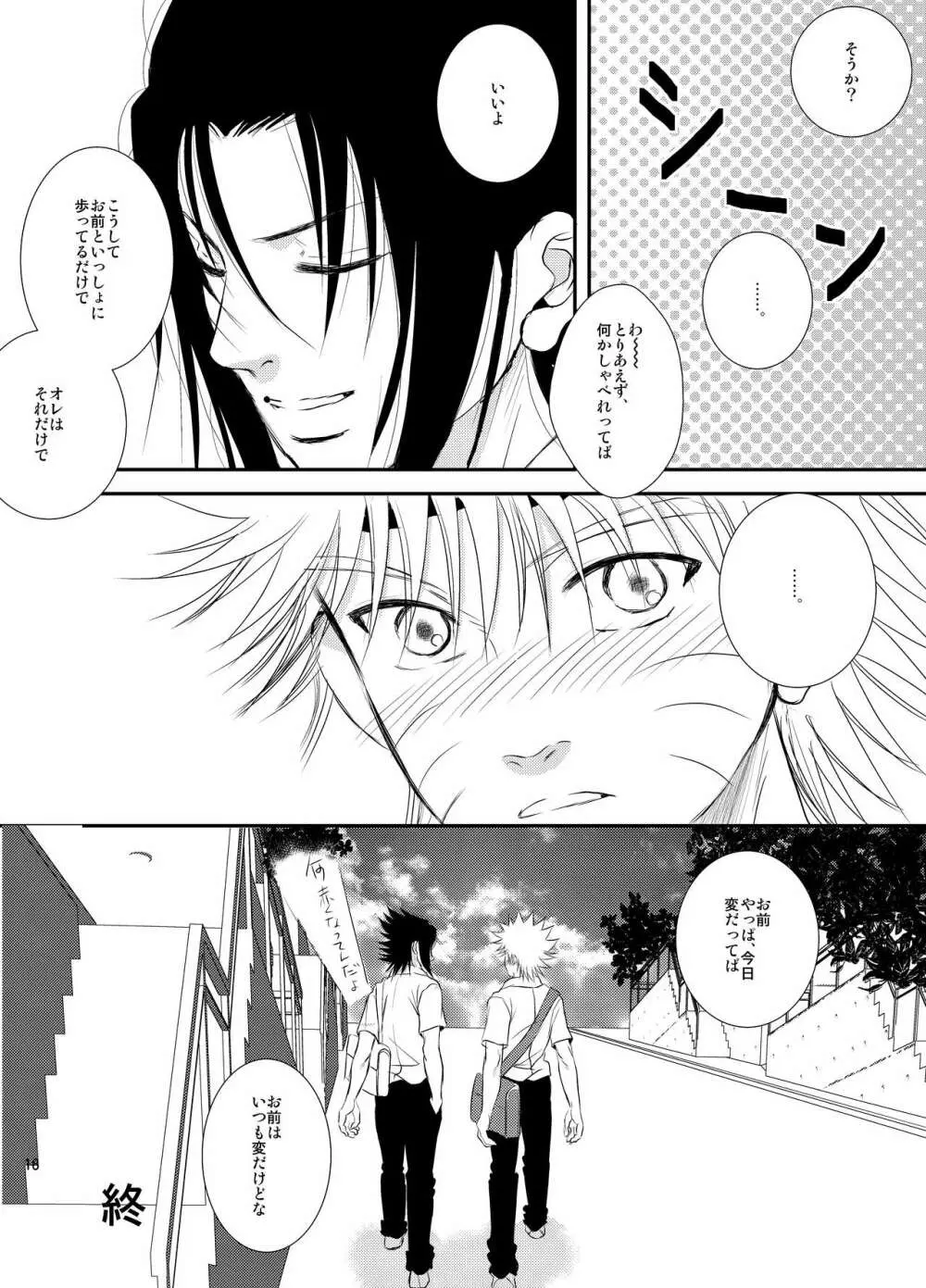 プール Page.14