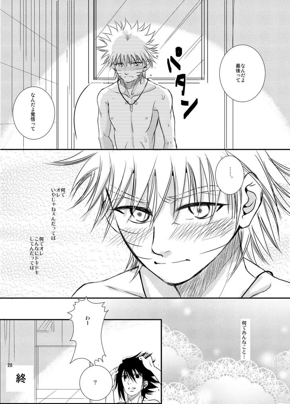 プール Page.26