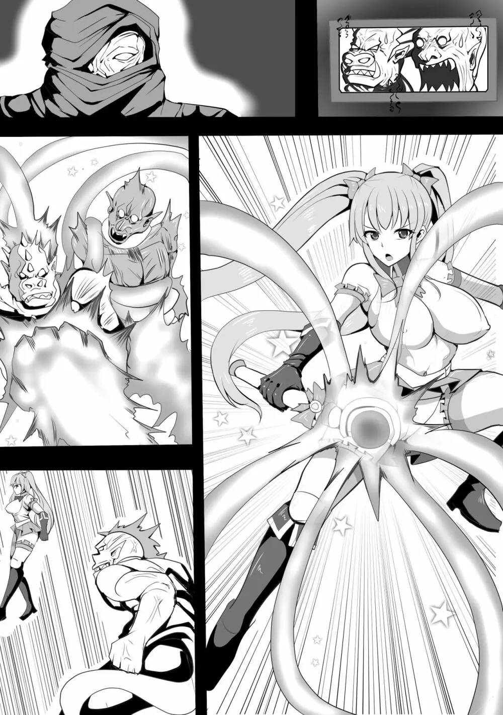 魔法少女マジカルピーチ~ふたなり化の呪い~ Page.35