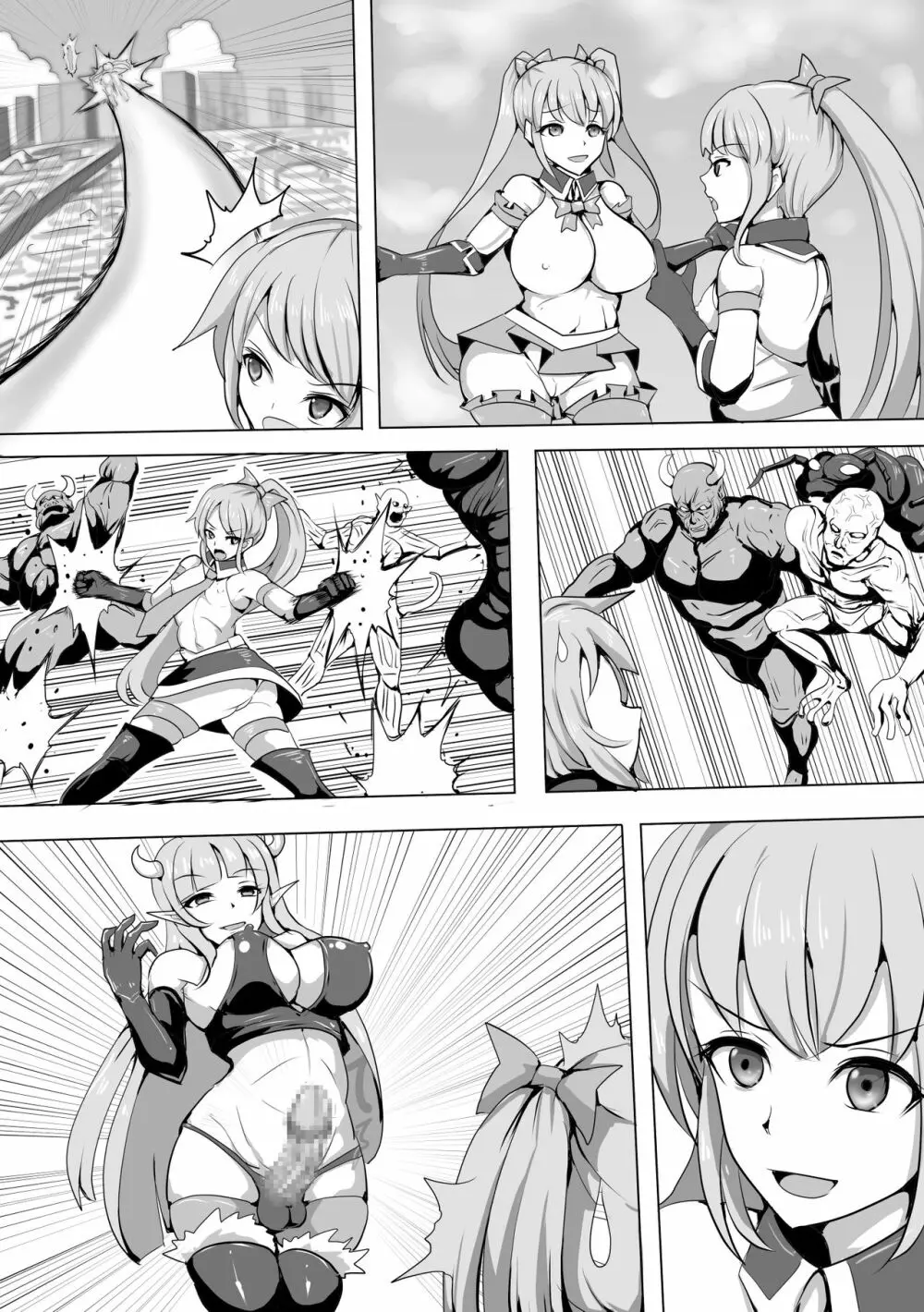 魔法少女マジカルピーチ~ふたなり化の呪い~ Page.37