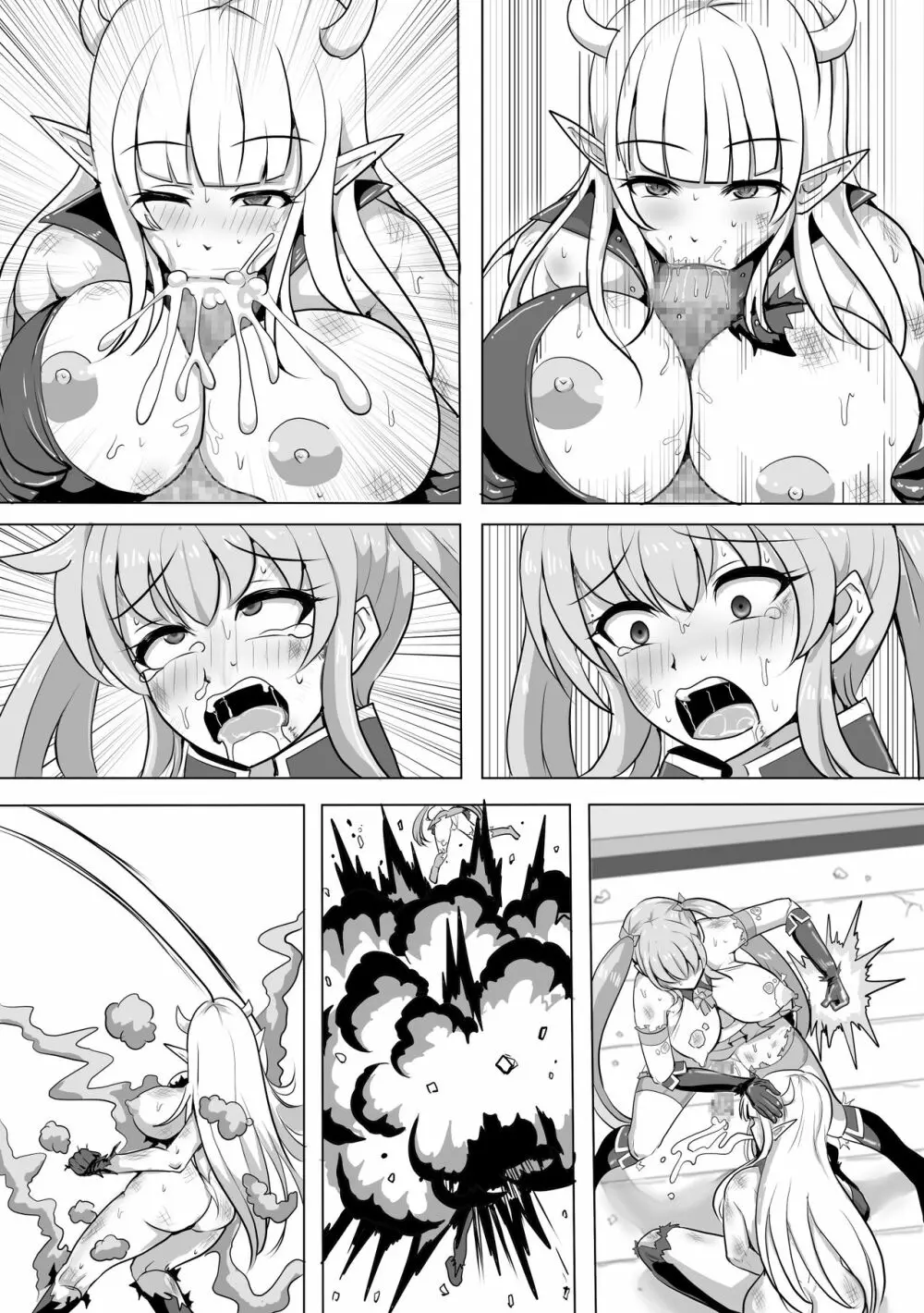 魔法少女マジカルピーチ~ふたなり化の呪い~ Page.47