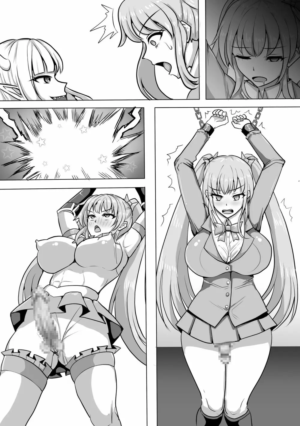 魔法少女マジカルピーチ~ふたなり化の呪い~ Page.55