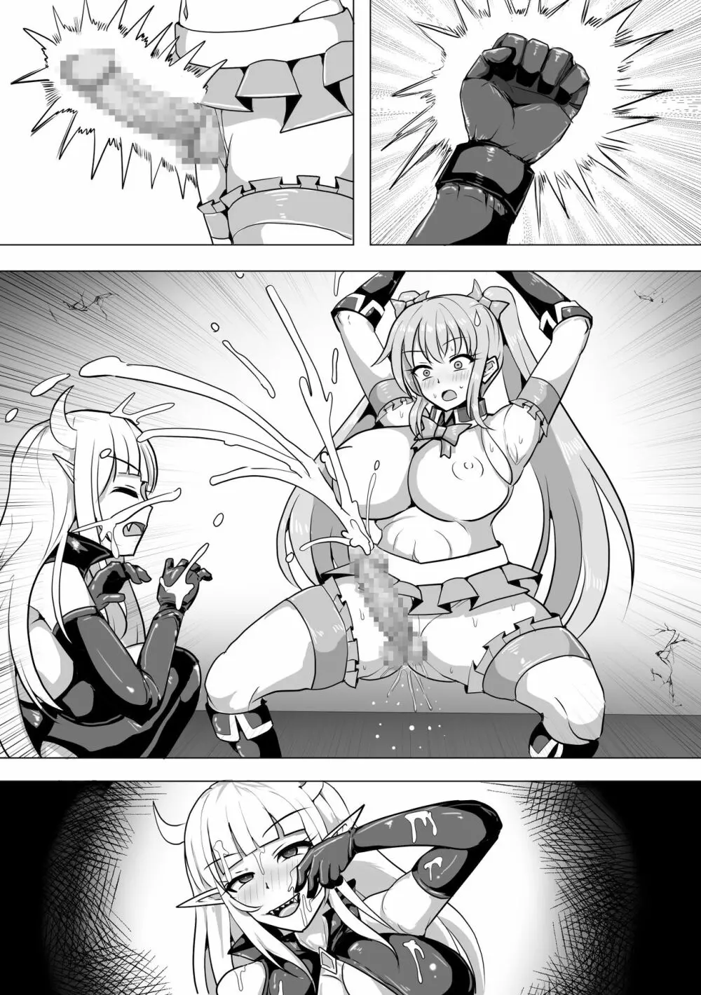 魔法少女マジカルピーチ~ふたなり化の呪い~ Page.56