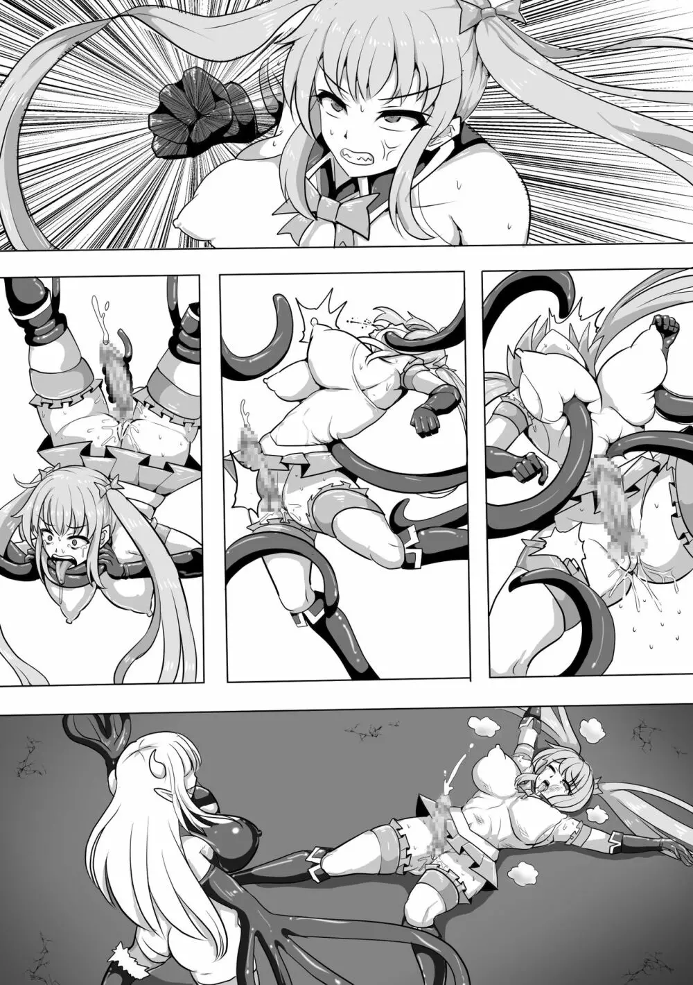 魔法少女マジカルピーチ~ふたなり化の呪い~ Page.58