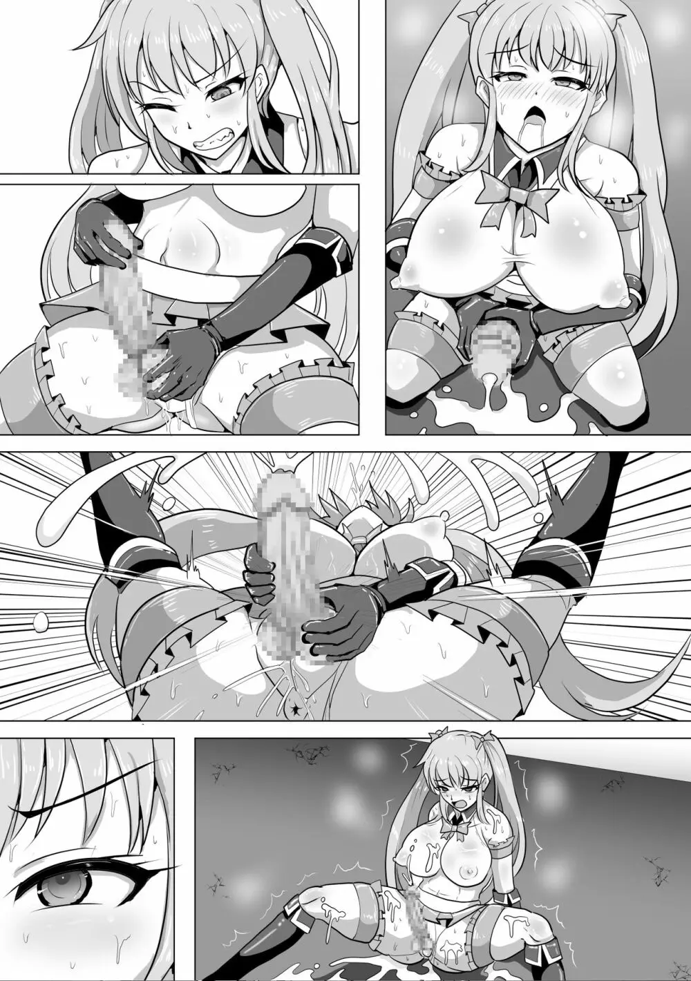 魔法少女マジカルピーチ~ふたなり化の呪い~ Page.60