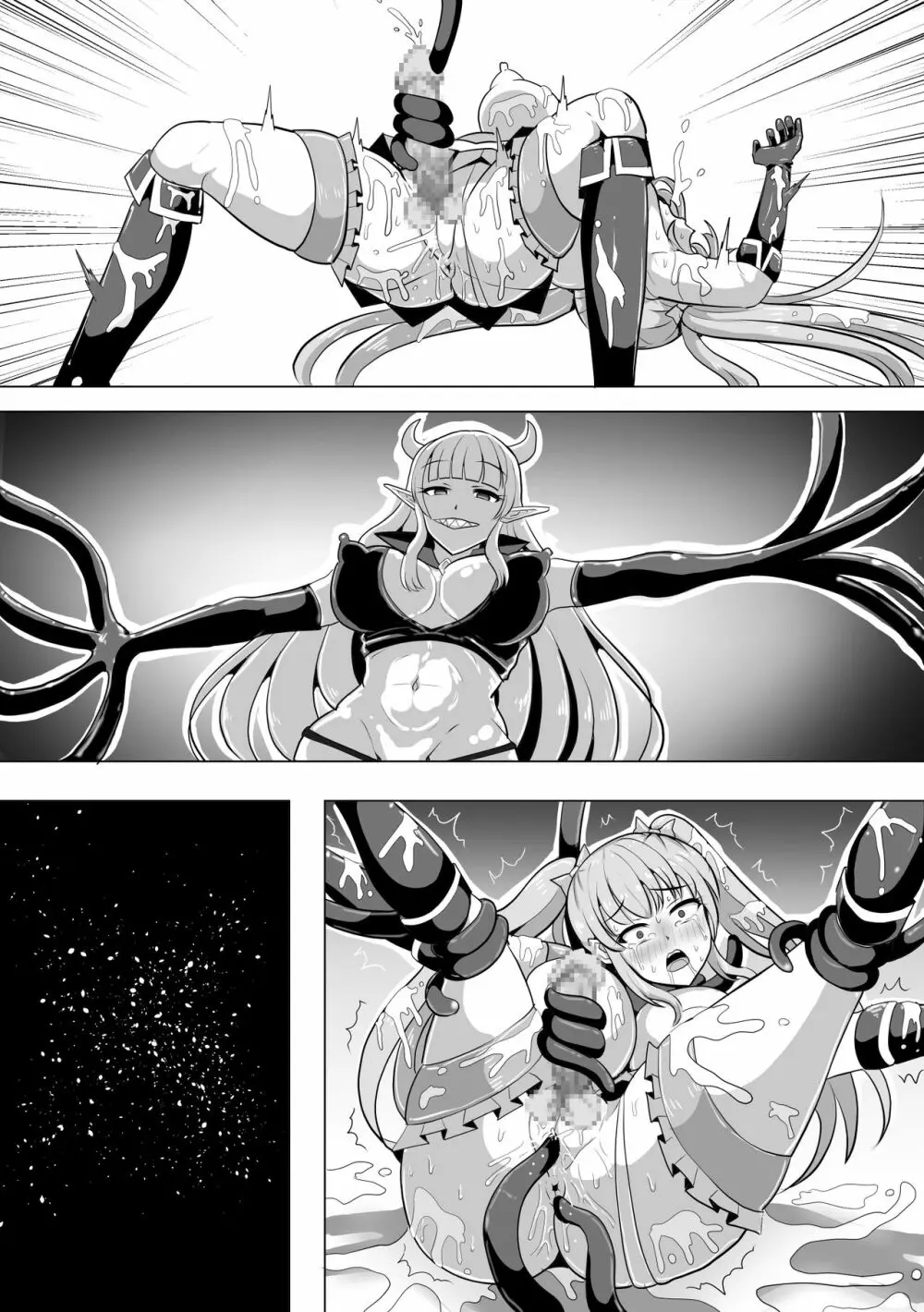 魔法少女マジカルピーチ~ふたなり化の呪い~ Page.63