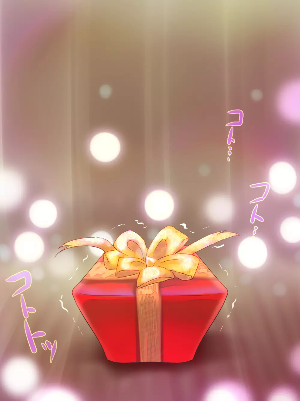 Mellow Christmas ~メロークリスマス~ Page.2