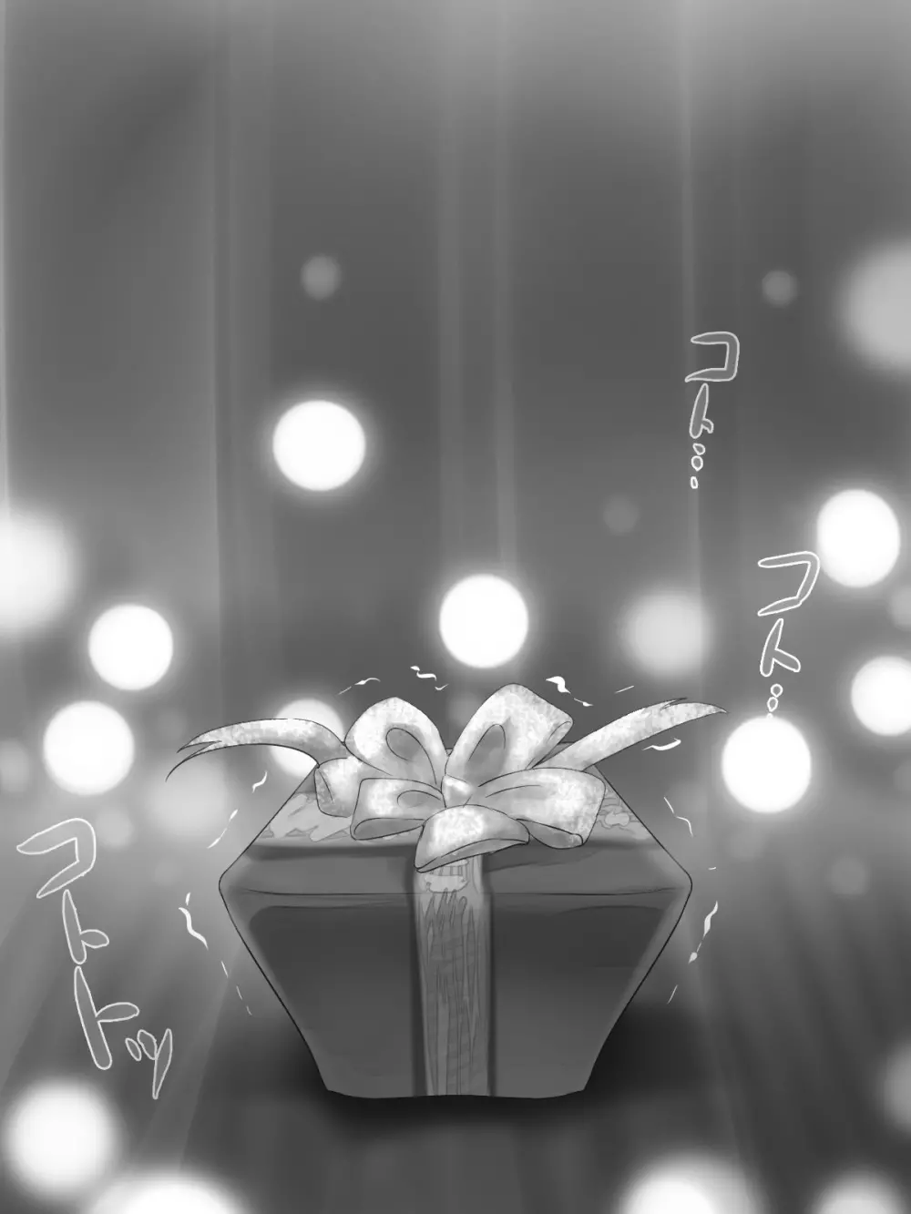 Mellow Christmas ~メロークリスマス~ Page.24