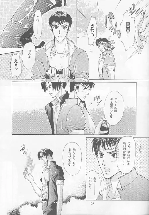 京 KyO Page.24