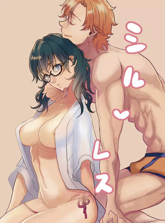 Shiruresu matome Page.3
