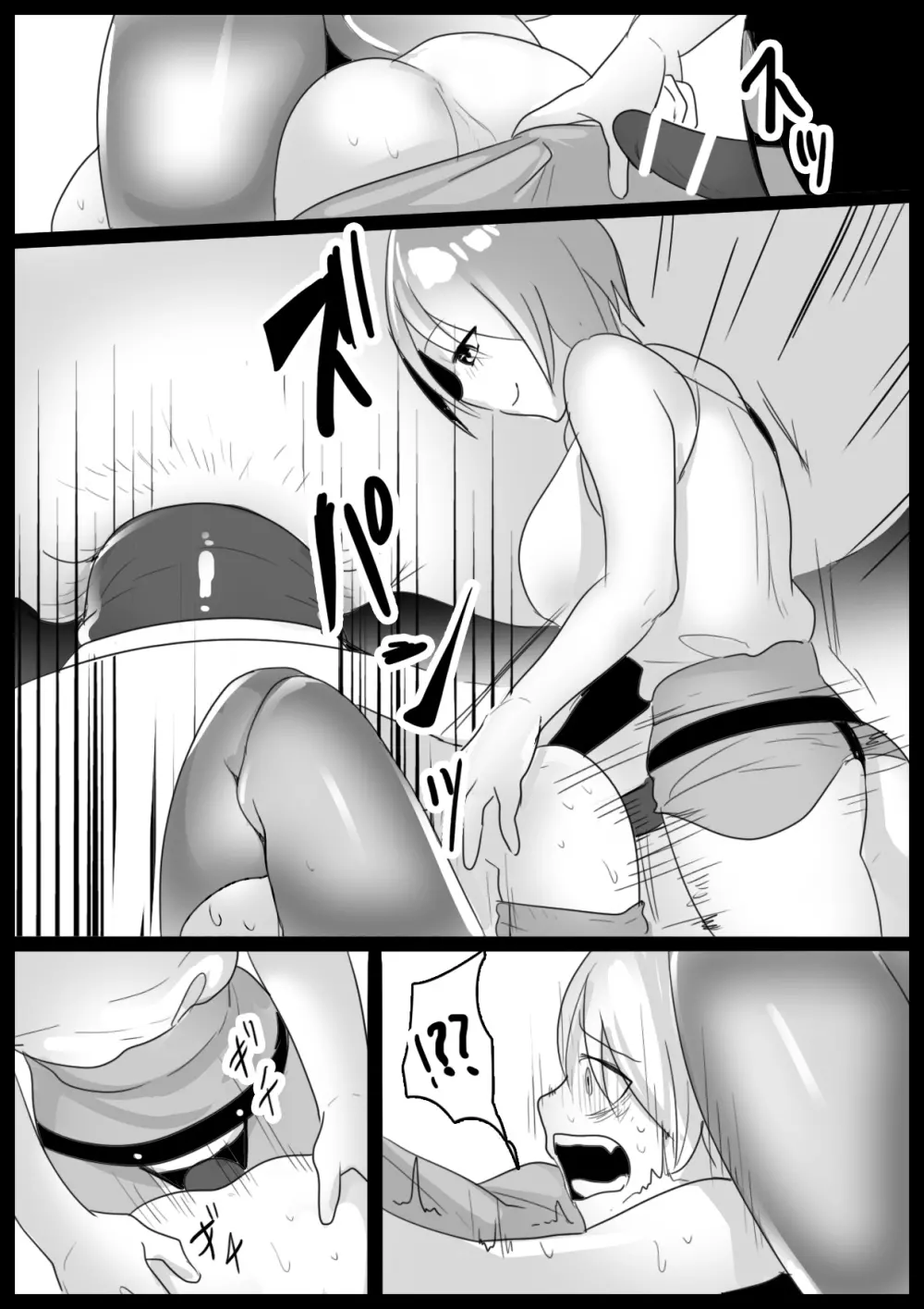 Girls Beat！ -vsミズキ&マナ- Page.10